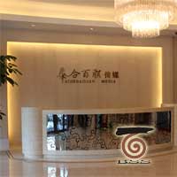 背景墻Wall-001